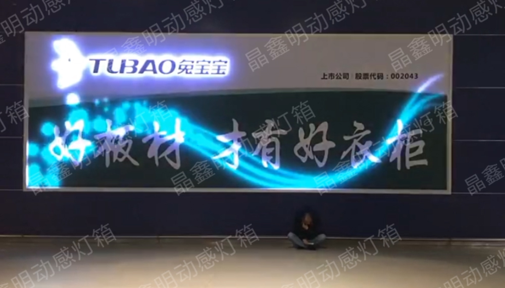 LED动感灯箱常见问题