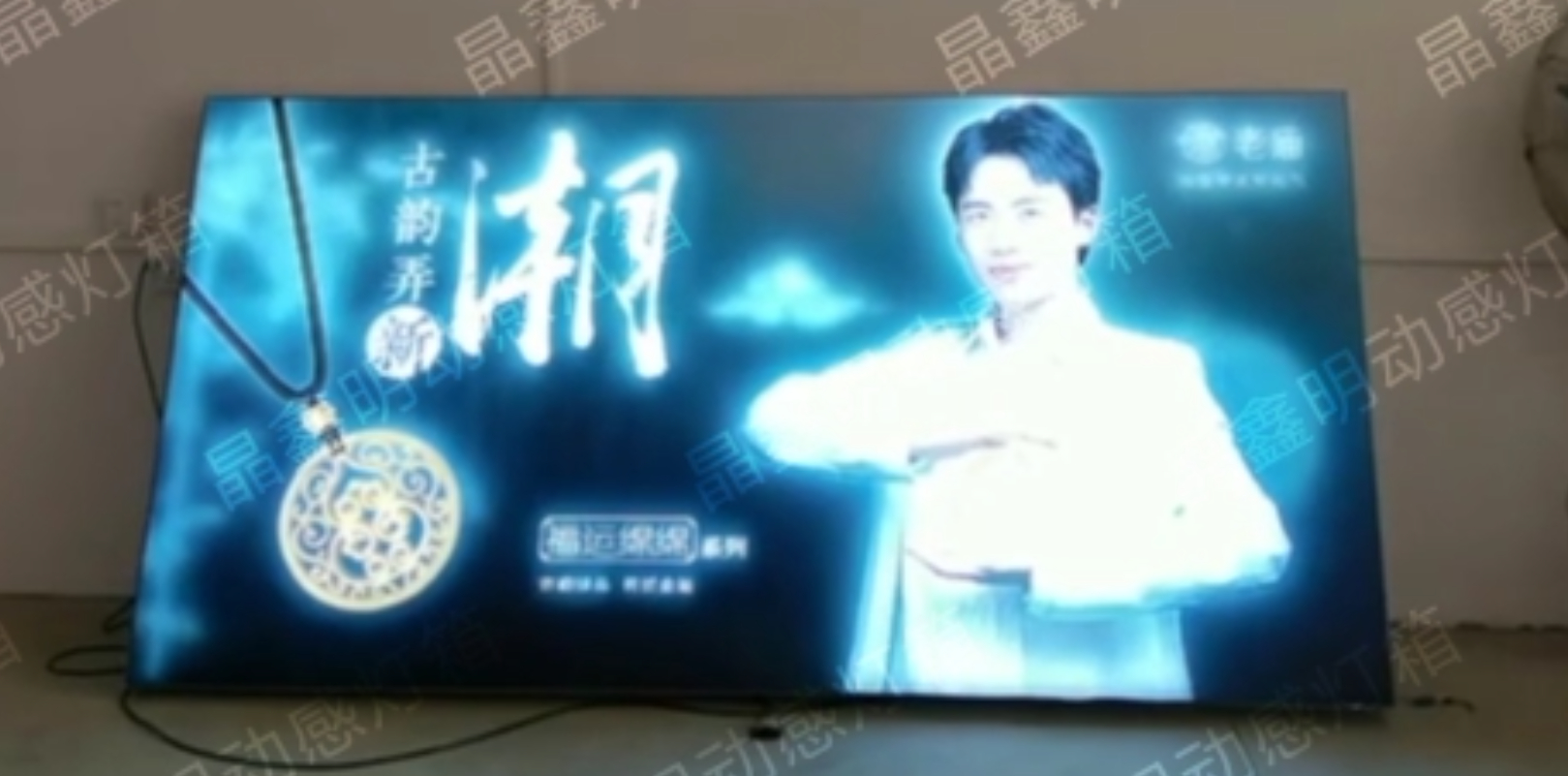 社区滚动灯箱应注意消防安全