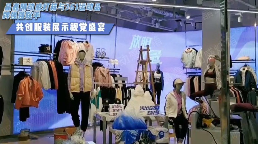 动感灯箱如何制作