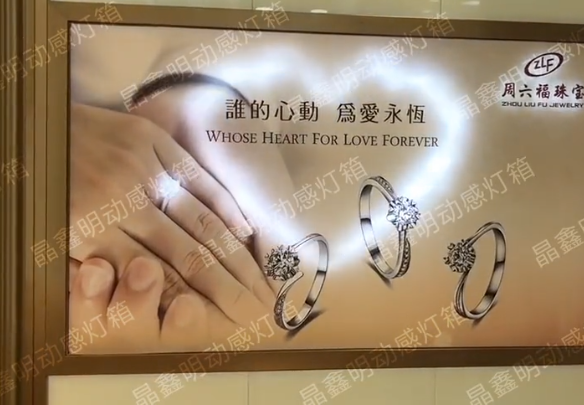 动感灯箱常见问题及解决方案