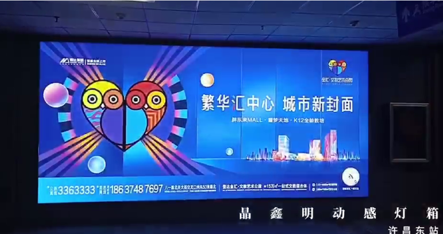 LED动感灯箱制作材料选择很重要