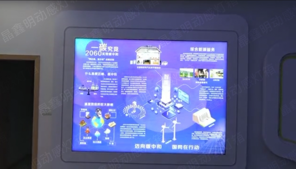 动感灯箱有哪些特点