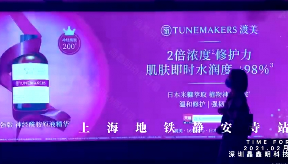 LED动感灯箱制作画质动人视感强烈