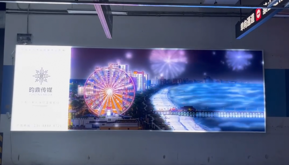 动感灯箱 动感灯箱