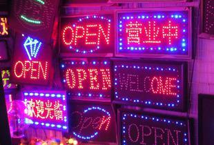 Led动感灯箱的维护方法