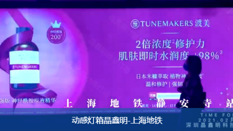 动感灯箱厂家-广告灯箱魅力