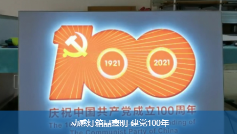 LED广告灯箱在当今社会的价值