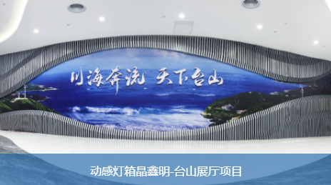 节能灯箱给我们带来了什么好处