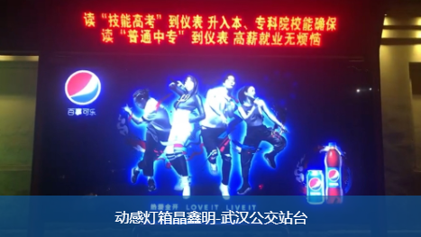 户外广告灯箱开创了低碳环保时代