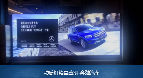 超薄灯箱已在市场上被广泛使用