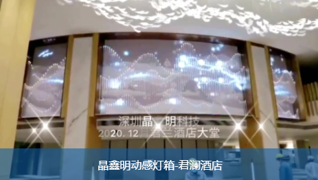 超薄灯箱的配置和分类