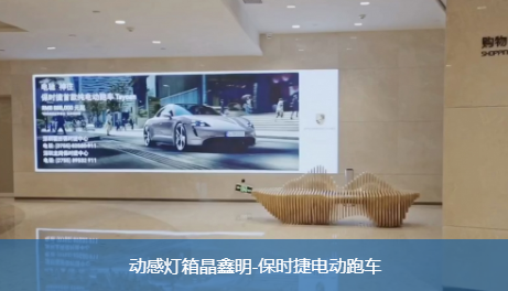 广告超薄灯箱制作特点