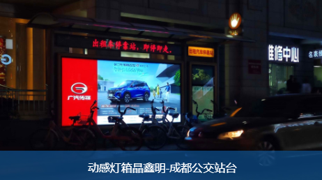 灯箱广告迅速占据市场