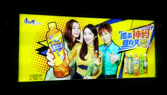 如何解决动感灯箱画面跑偏？