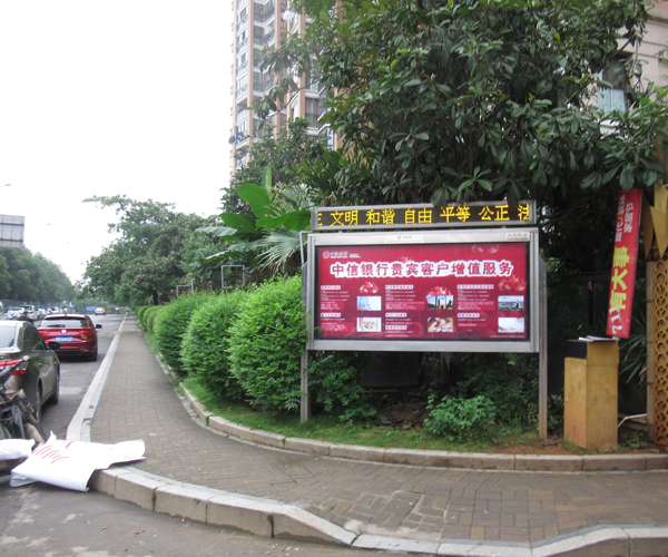 为什么LED动感灯箱在社区中被广泛使用?(图1) 为什么LED动感灯箱在社区中被广泛使用?(图1)