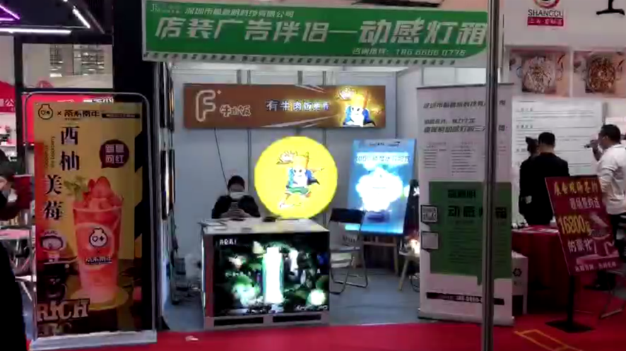 LED动感灯箱与其他EL动感灯箱的区别在哪里？