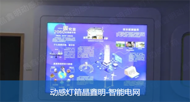 影响异形LED显示屏价格的因素有哪些？