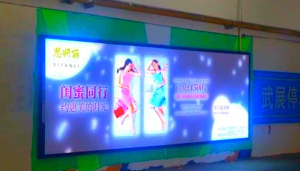 LED动感灯箱导光板怎么选择？